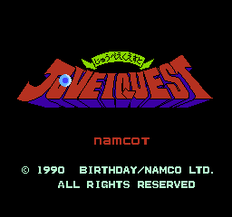 Juvei Quest screenshot 3 for Famicom